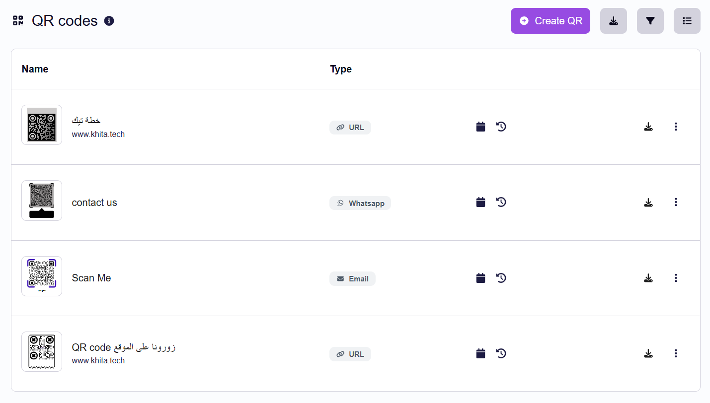 لقطة شاشة لصفحة نظام كودQR للتطبيق